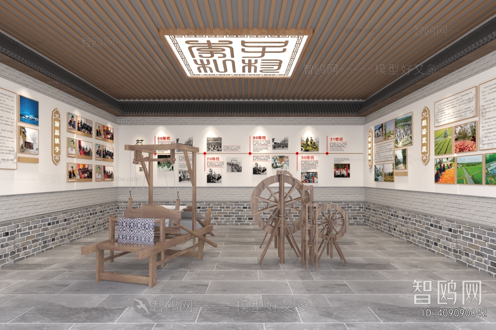 Modern Exhibition Hall