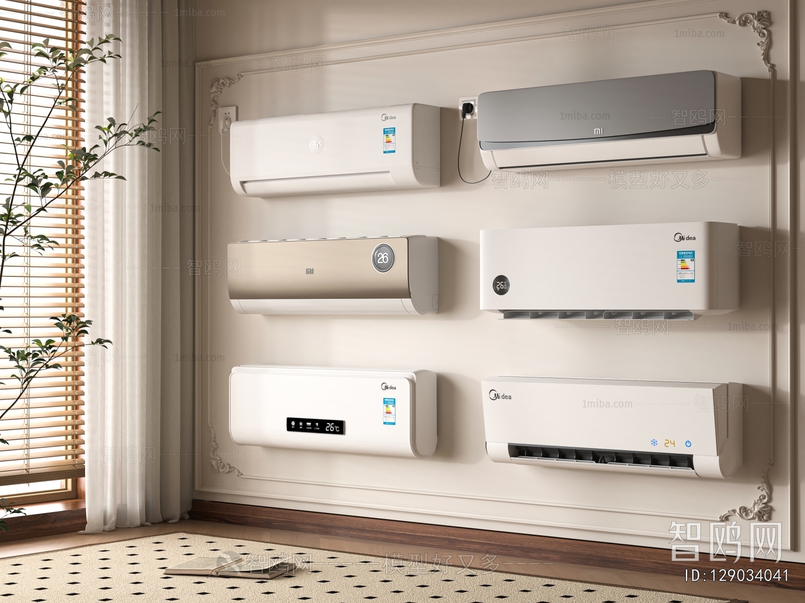 Modern Air Conditioner