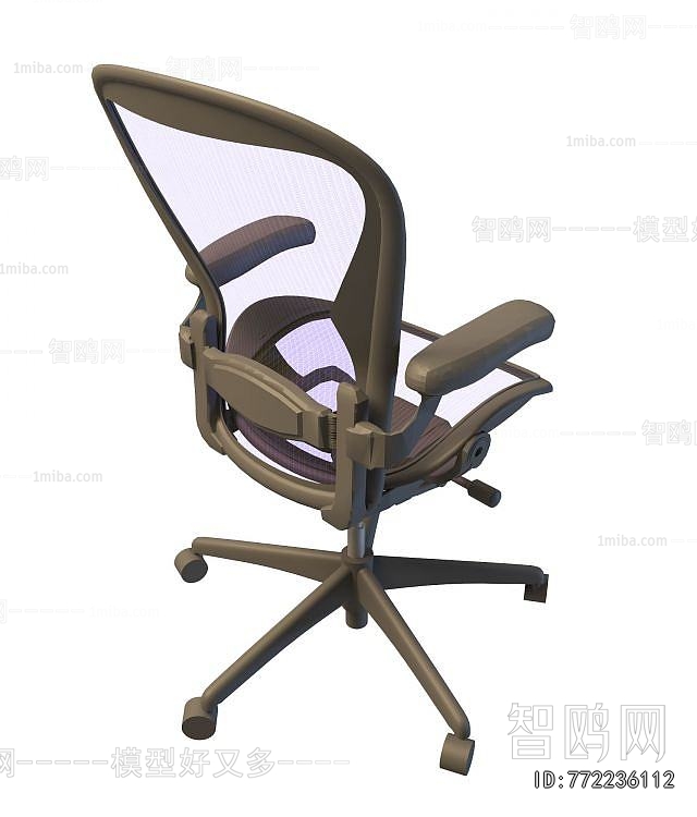 Modern Office Chair