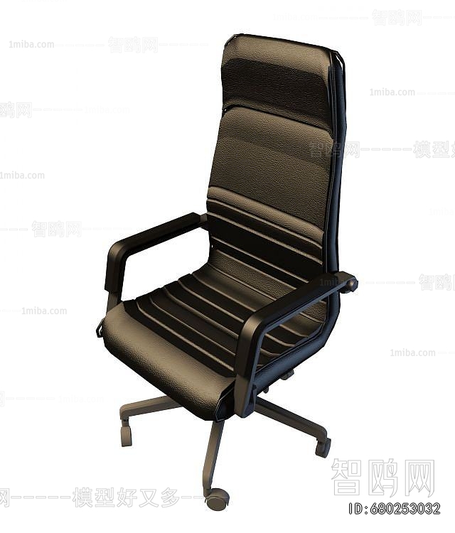 Modern Office Chair