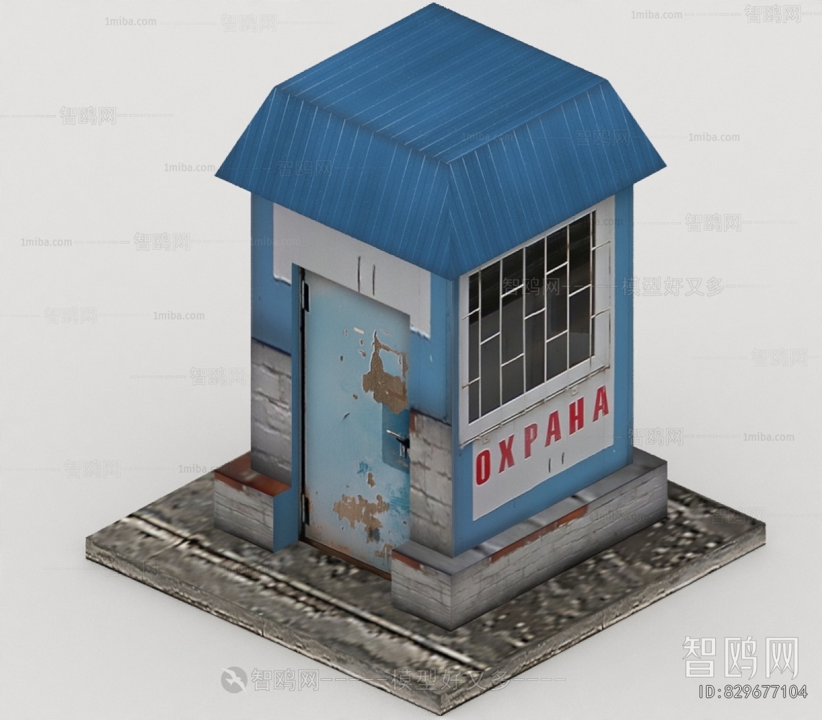 Modern Security Booth