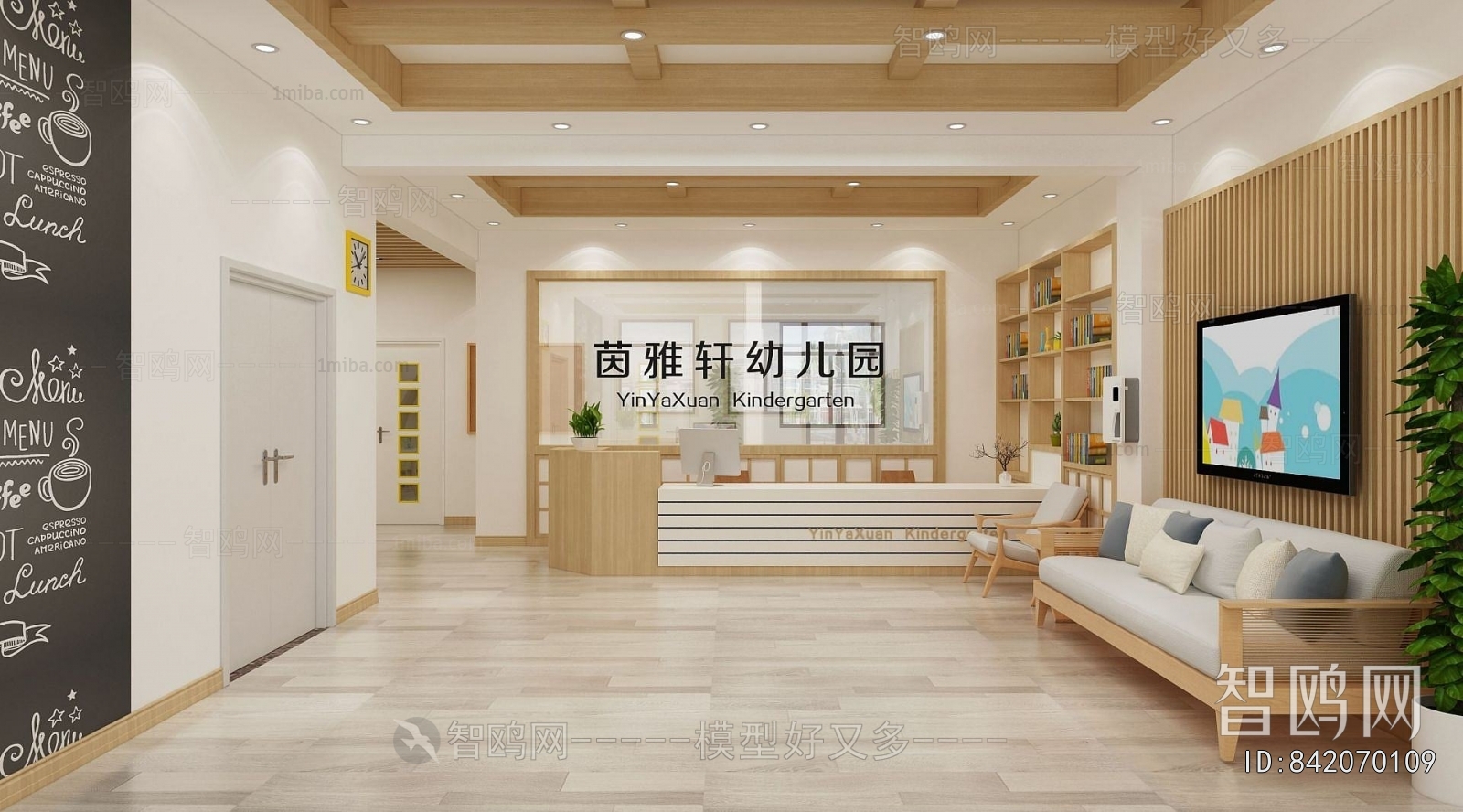 Modern Kindergarten Hall