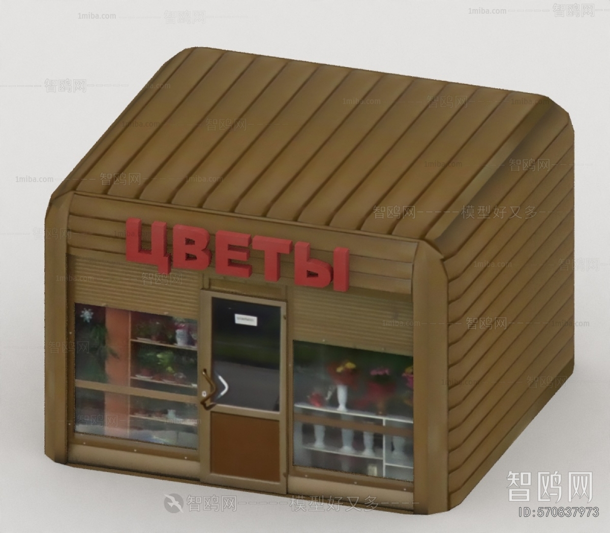 Modern Appearance Of Commercial Building