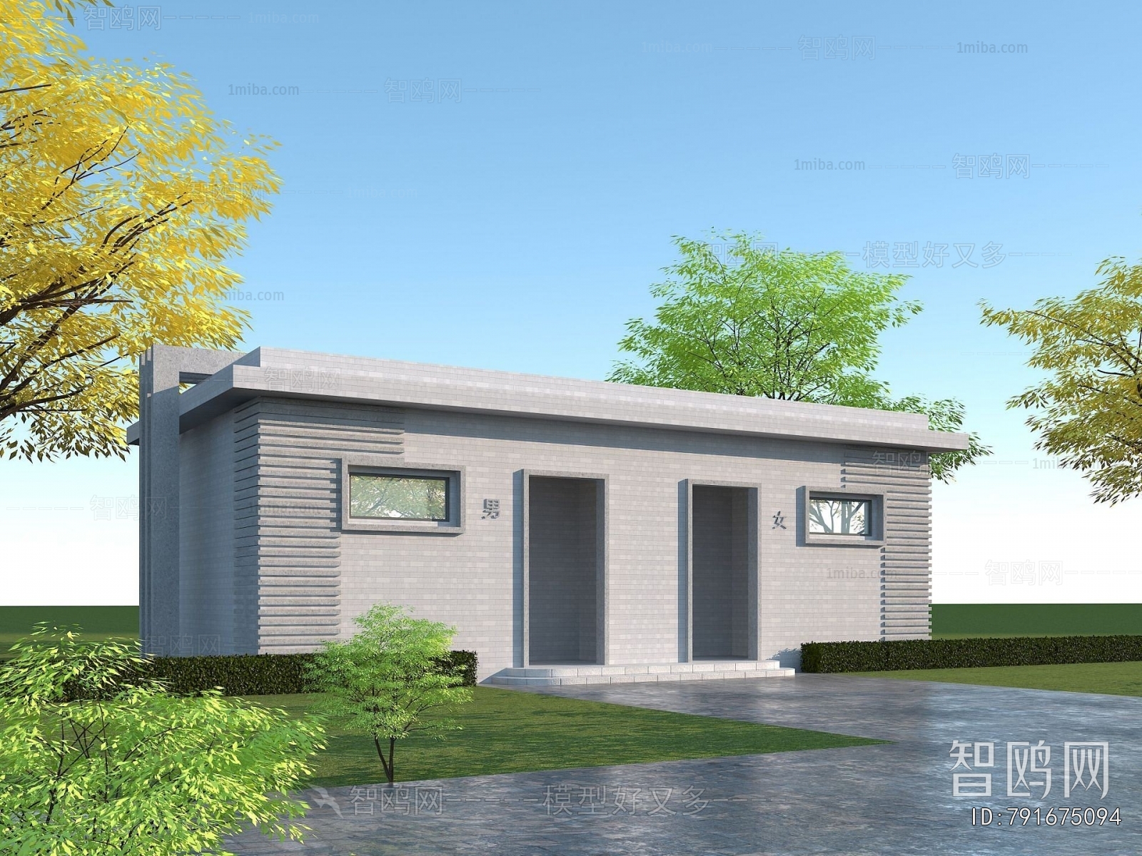 Modern Public Building