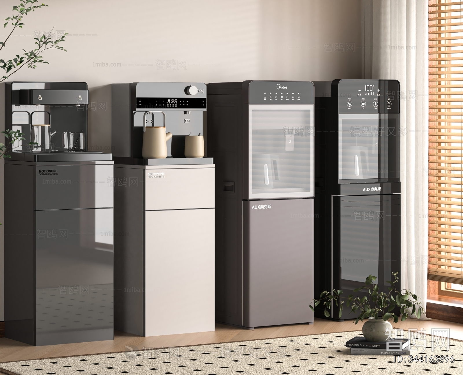 Modern Water Dispenser