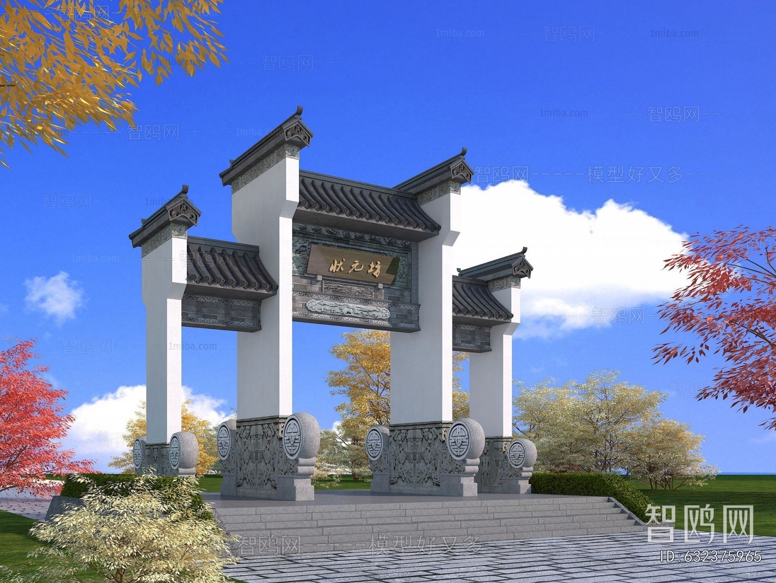 Chinese Style Decorated Archway