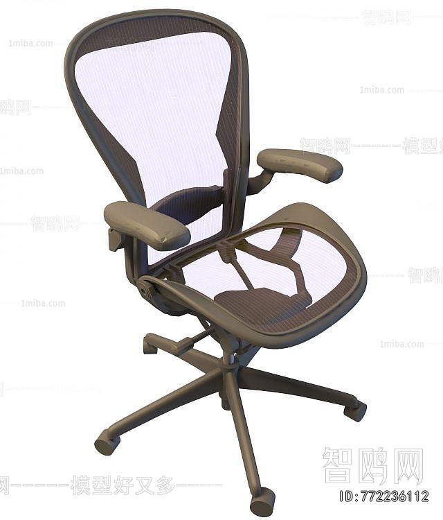 Modern Office Chair