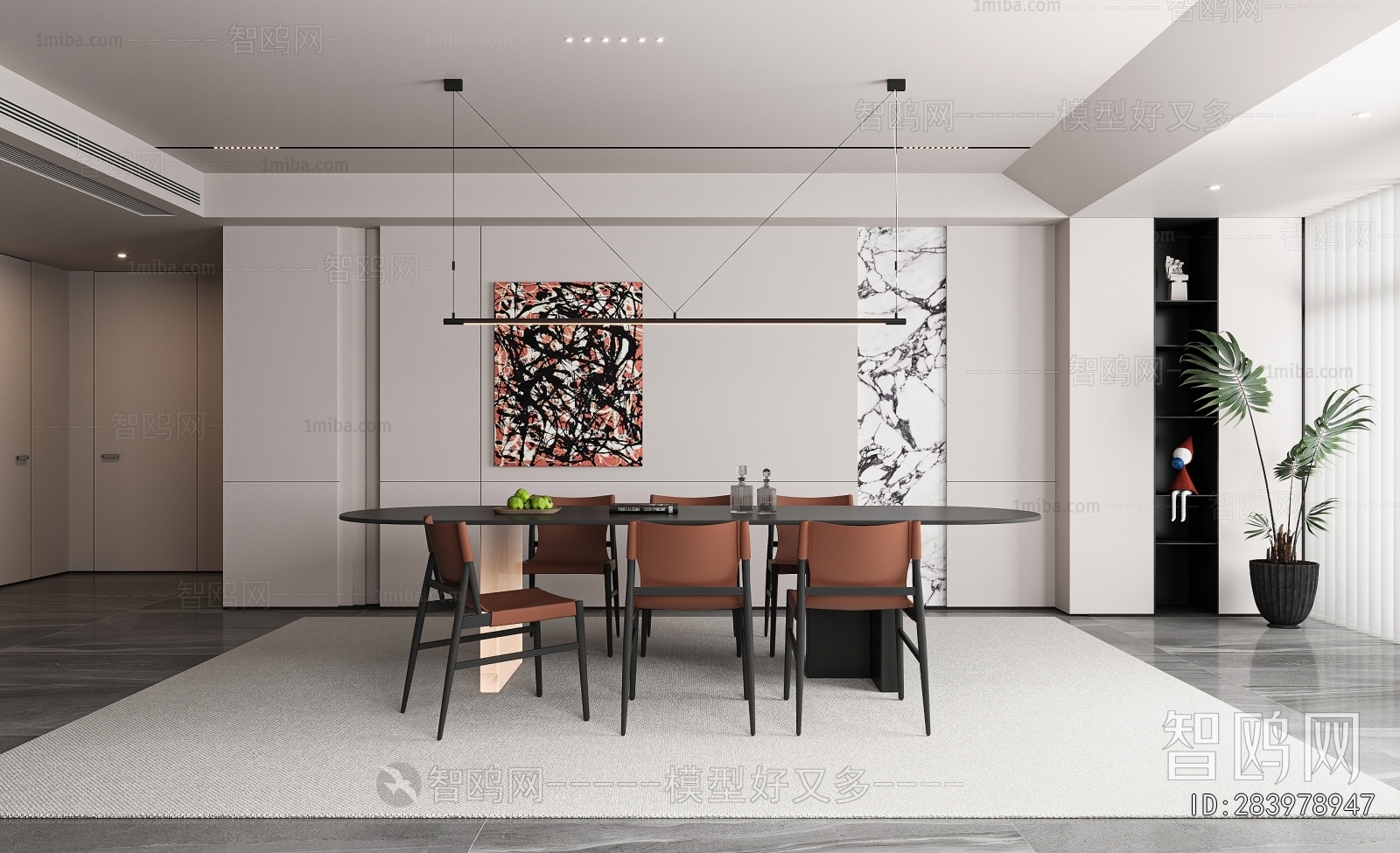 Modern Dining Room