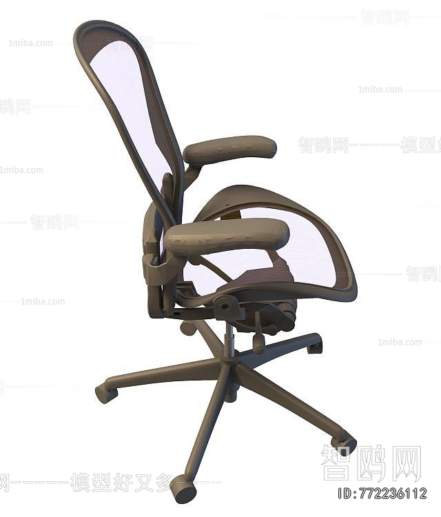 Modern Office Chair