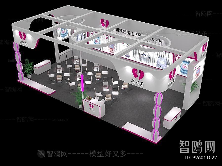 Modern Exhibition Hall