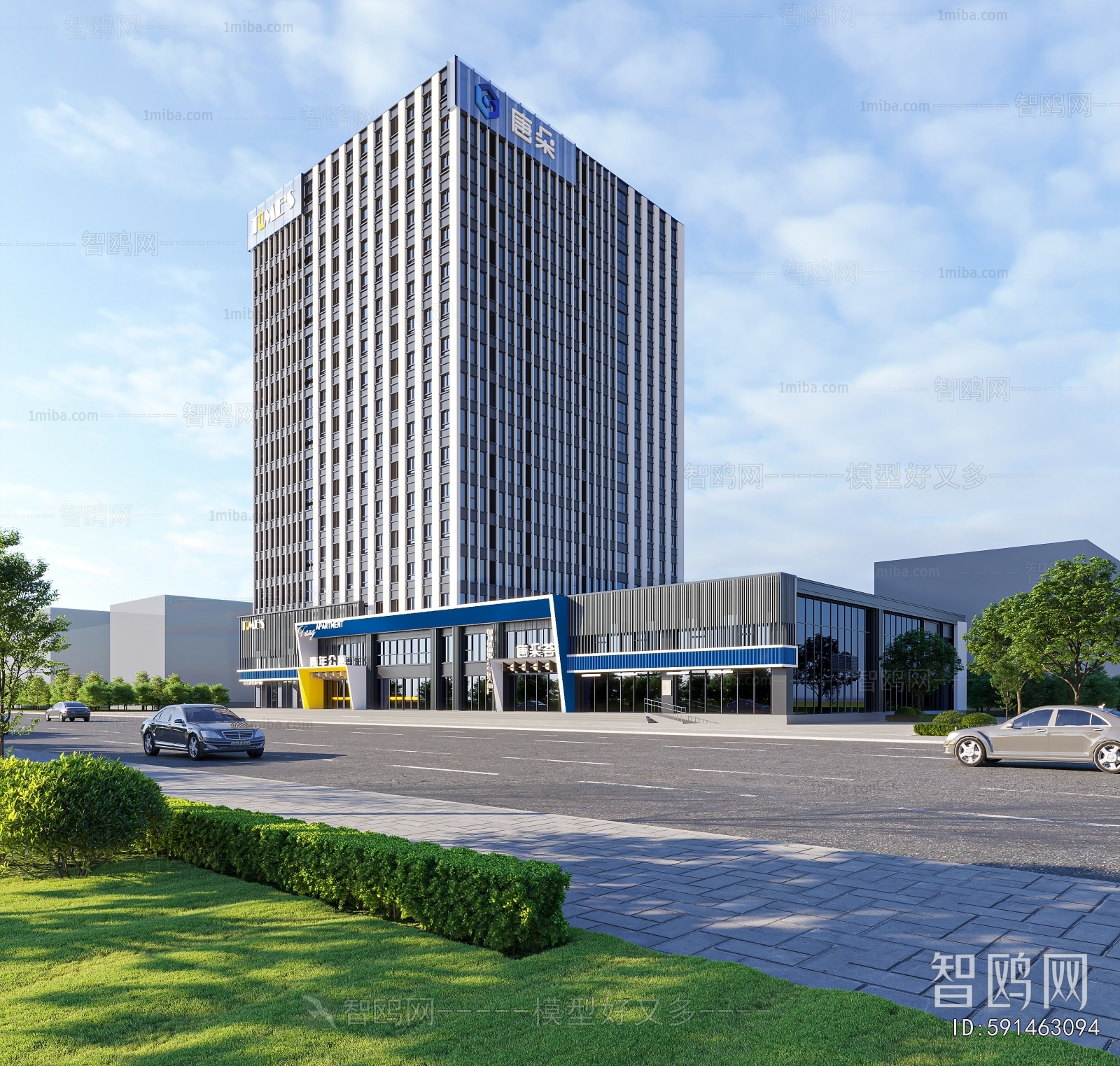 Modern Residential Building