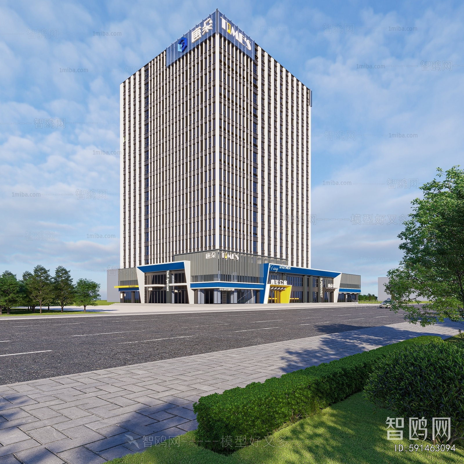 Modern Residential Building