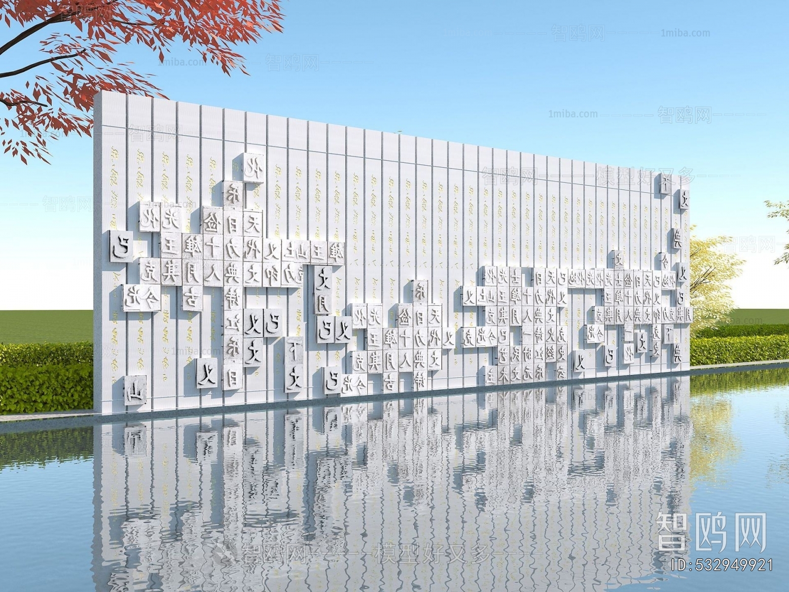 Chinese Style Landscape Wall