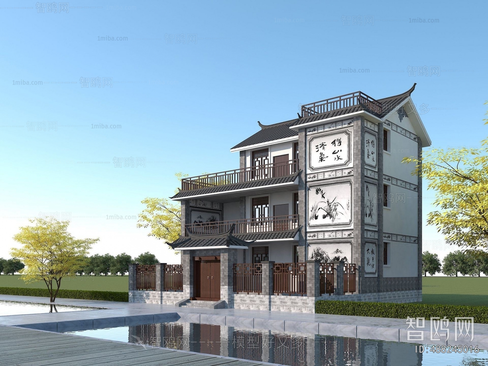 Modern Residential Building