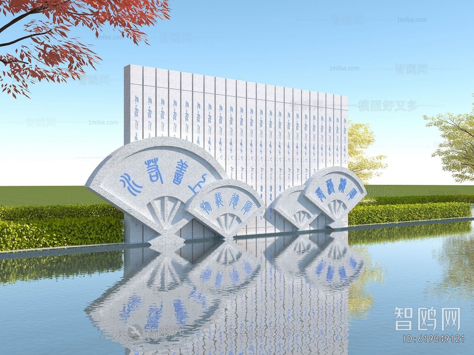 New Chinese Style Landscape Wall