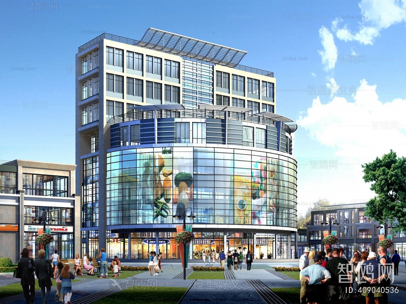 Modern Commercial Street