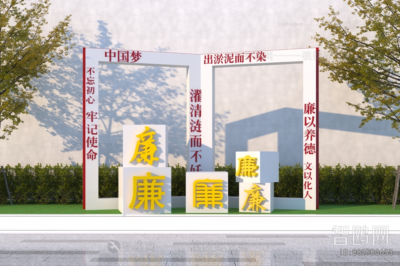 Modern Sculpture Sketch