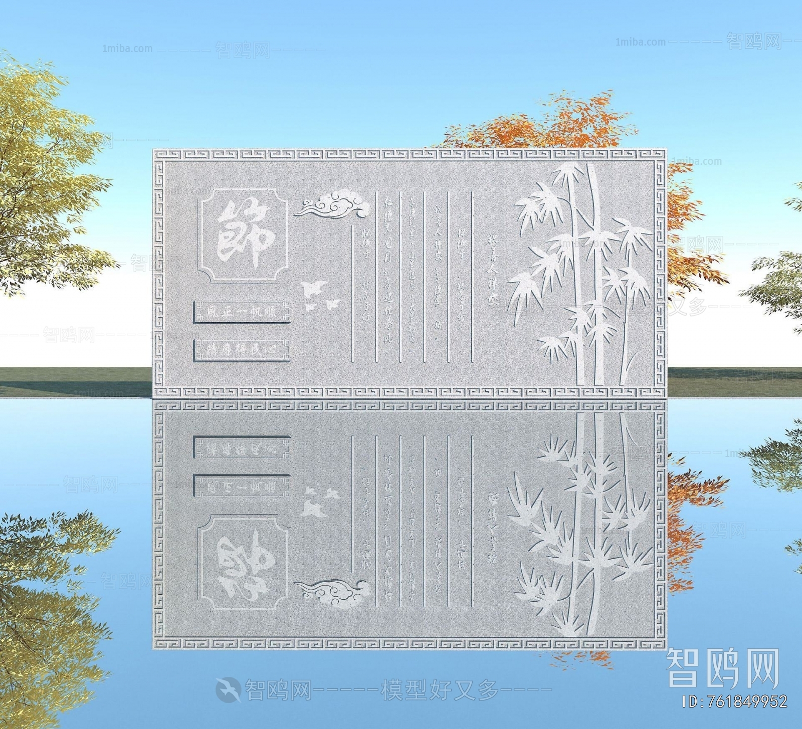 New Chinese Style Landscape Wall