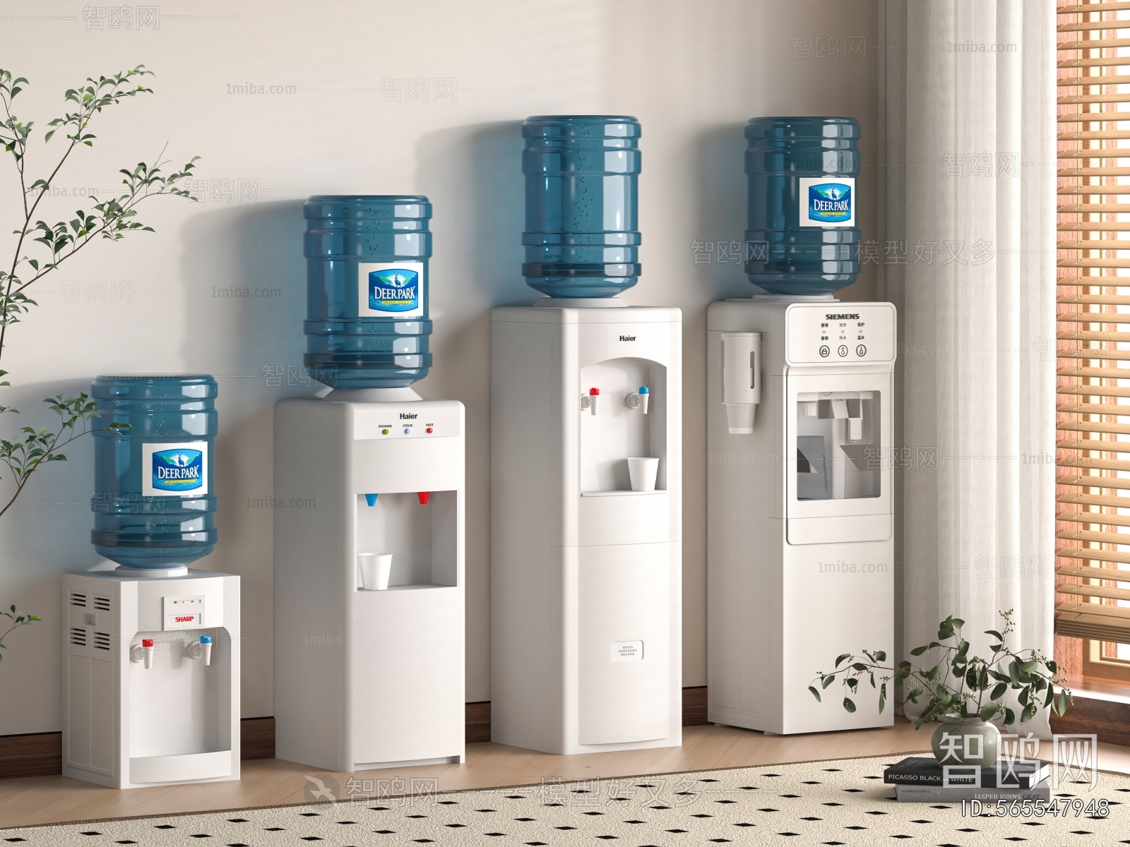Modern Water Dispenser