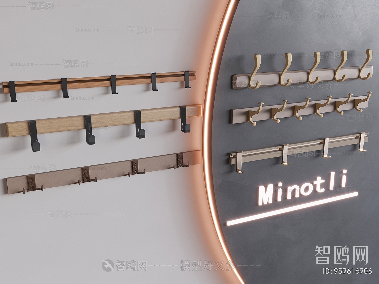 Minotli现代中古风墙壁挂衣钩组合