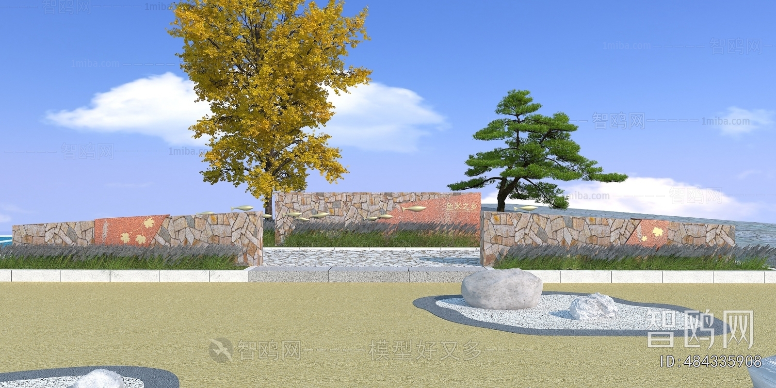 Modern Landscape Wall