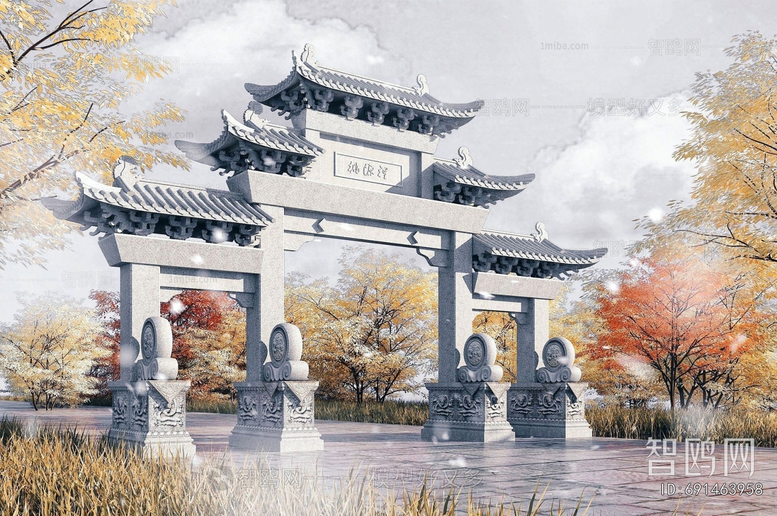 Chinese Style Decorated Archway