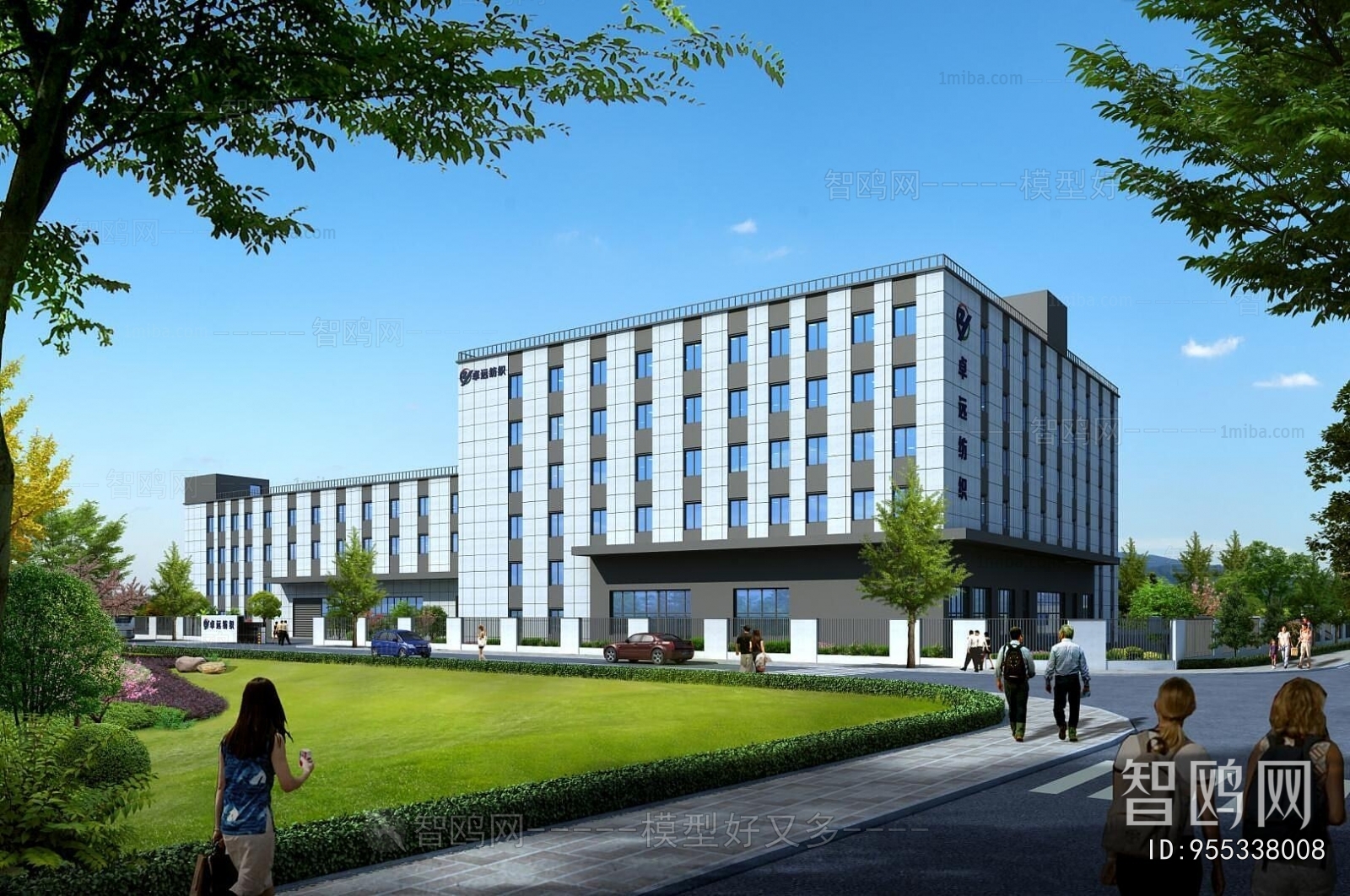 Modern Appearance Of Commercial Building