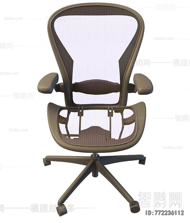 Modern Office Chair