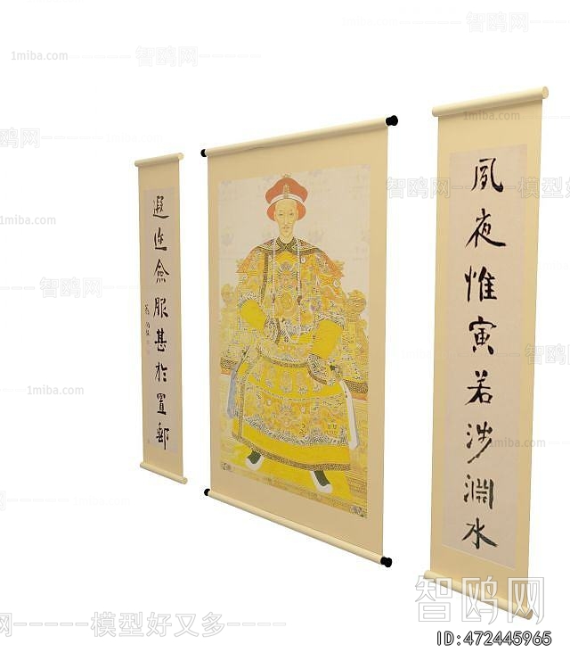 Chinese Style Calligraphy And Painting