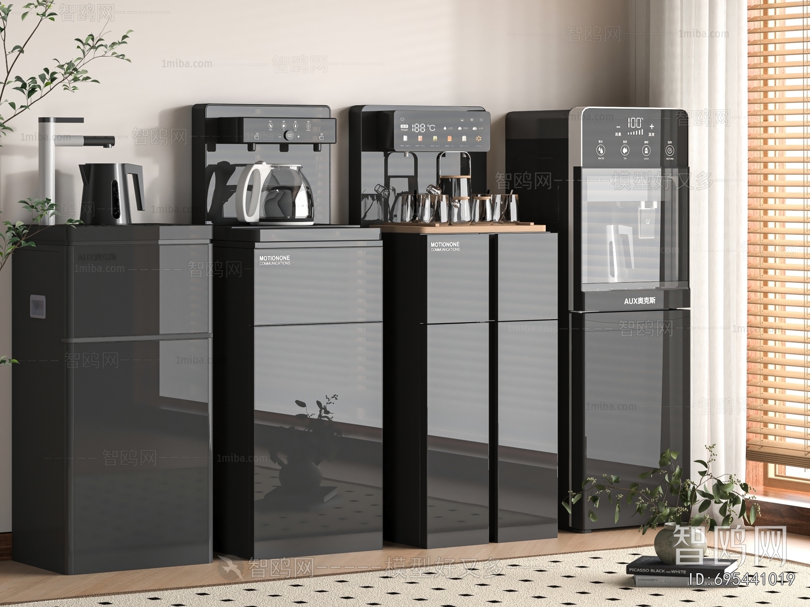 Modern Water Dispenser