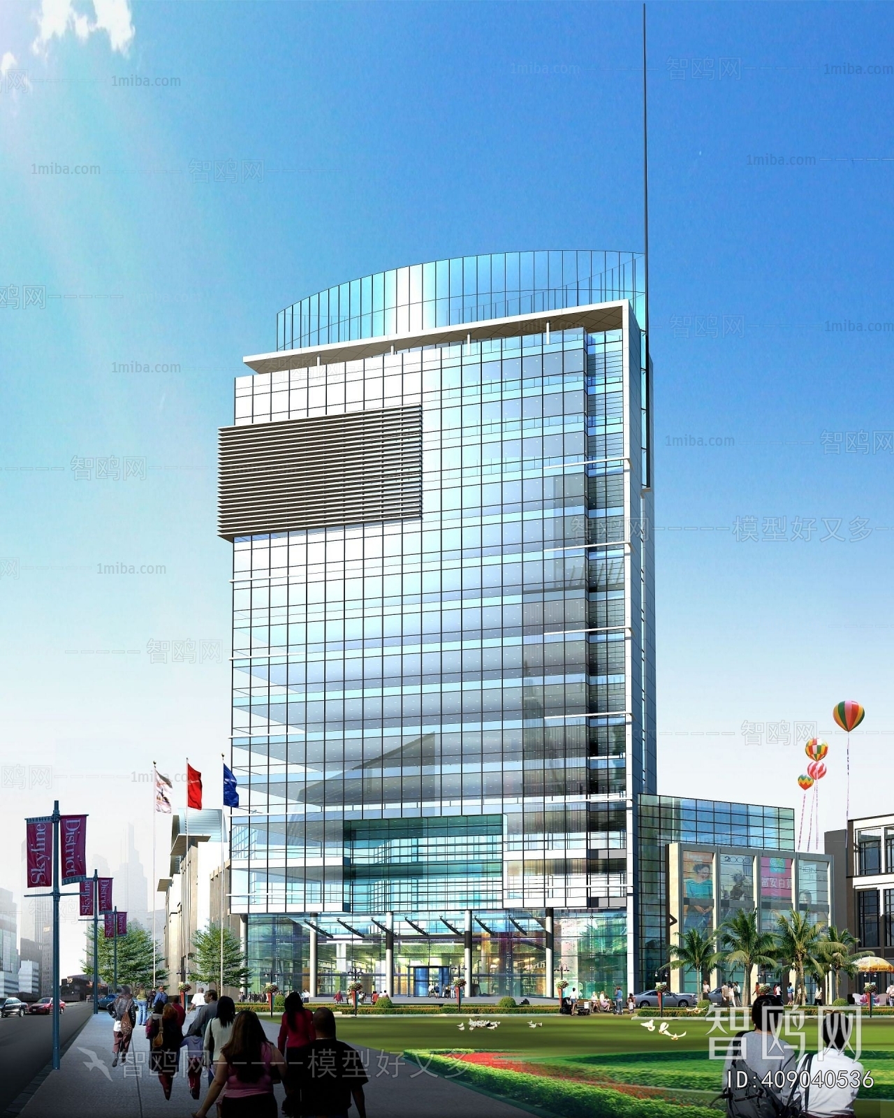 Modern Commercial Street