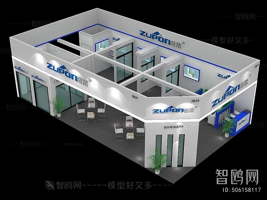 Modern Exhibition Hall