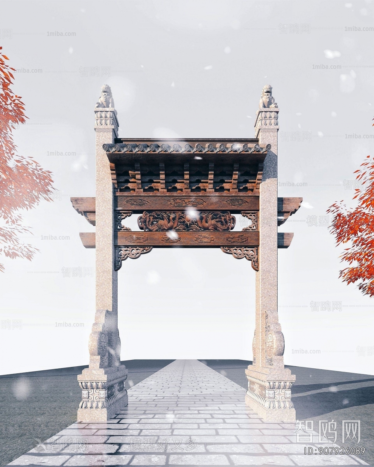 Chinese Style Decorated Archway