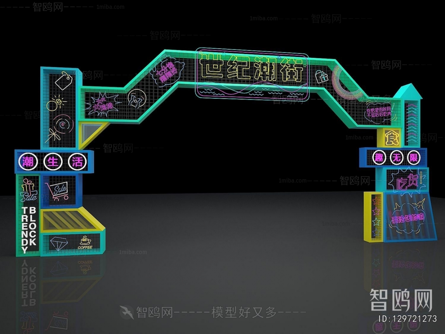 Modern Decorative Lamp