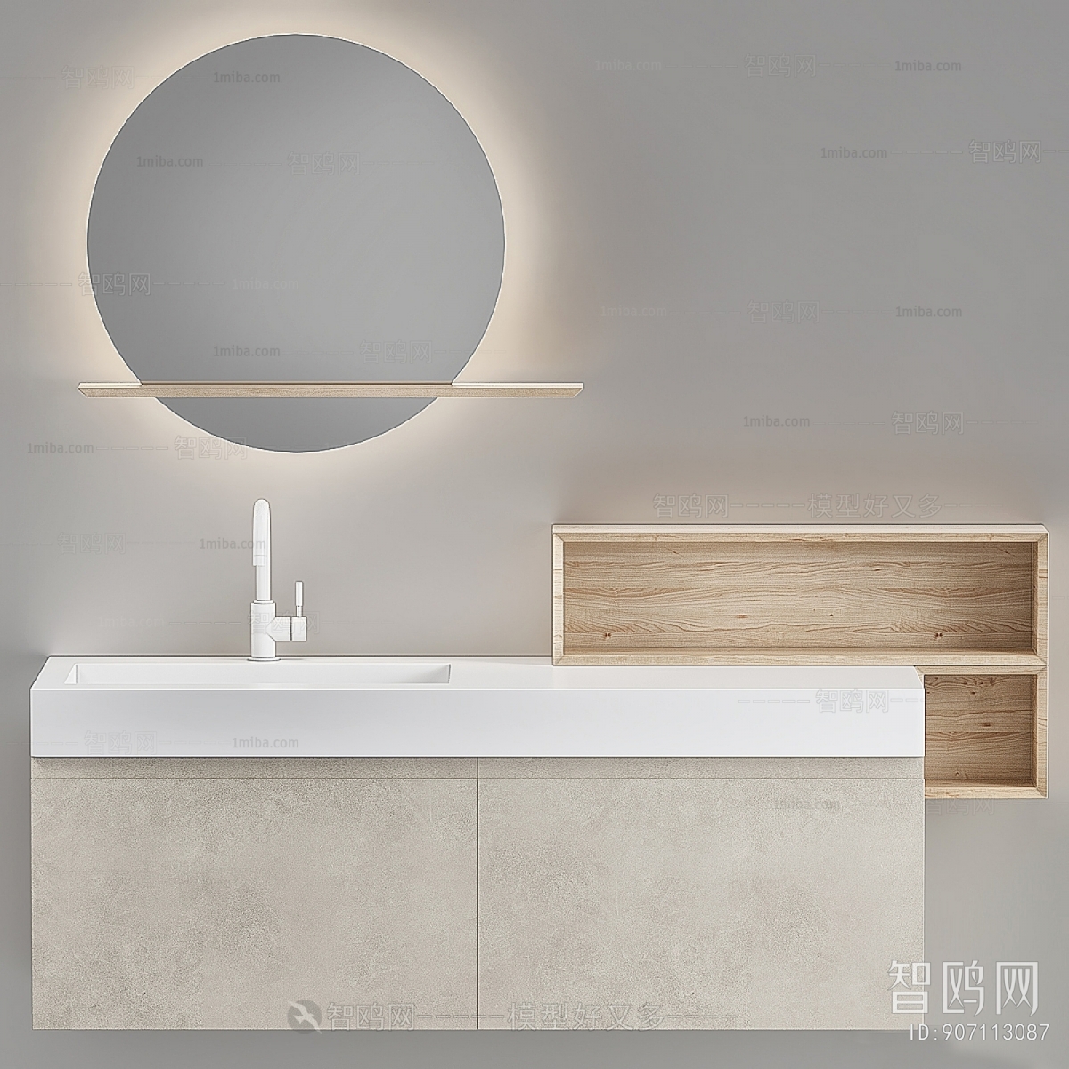 Modern Bathroom Cabinet