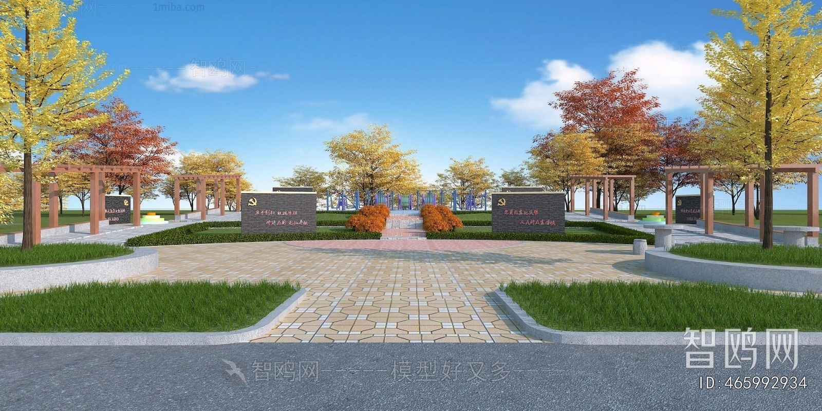 Modern Park Landscape