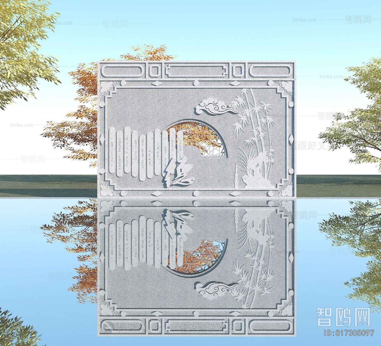 New Chinese Style Landscape Wall