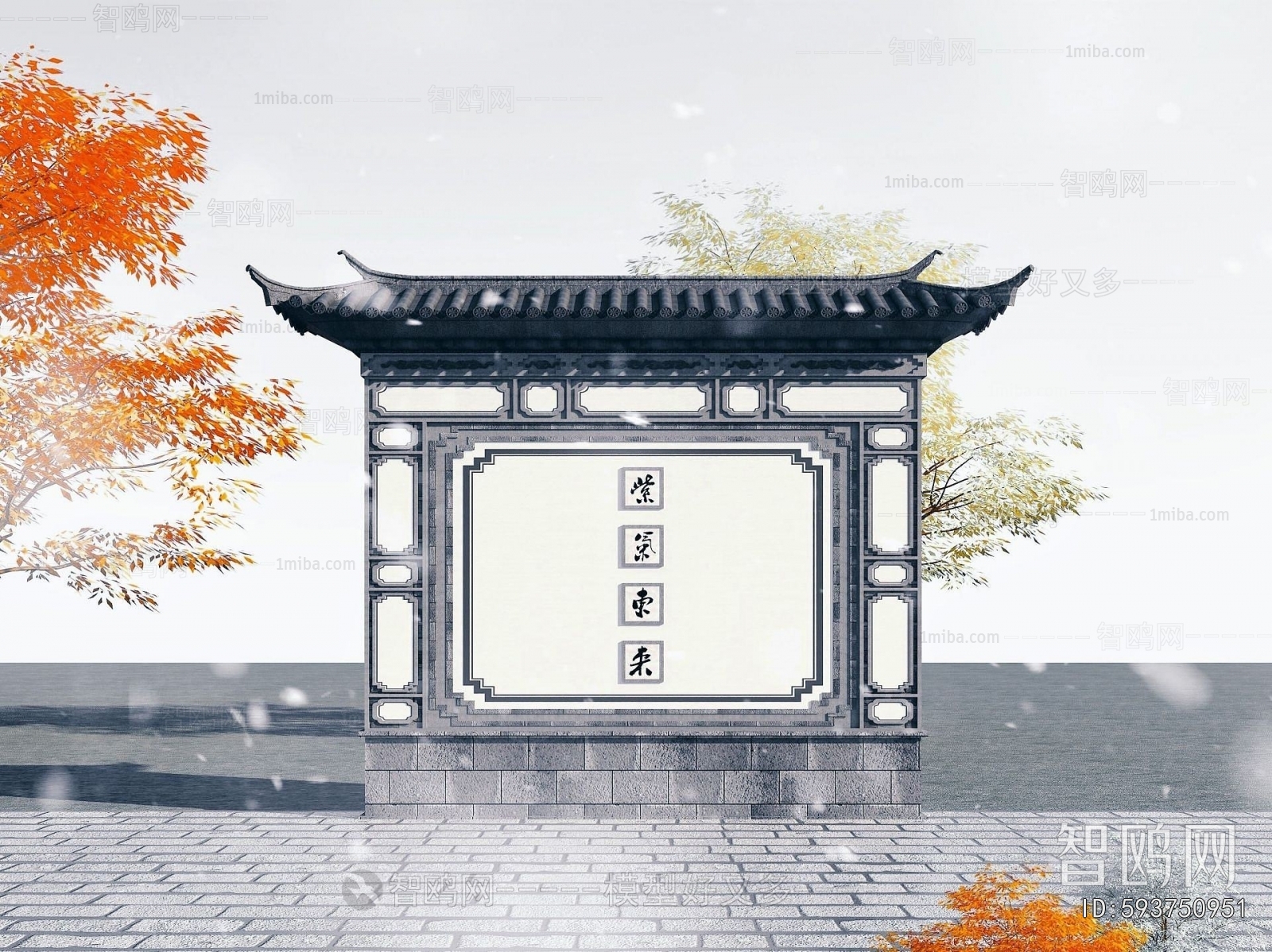 Chinese Style Landscape Wall