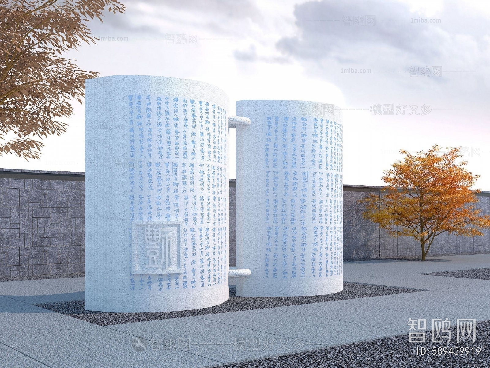 New Chinese Style Sculpture Sketch