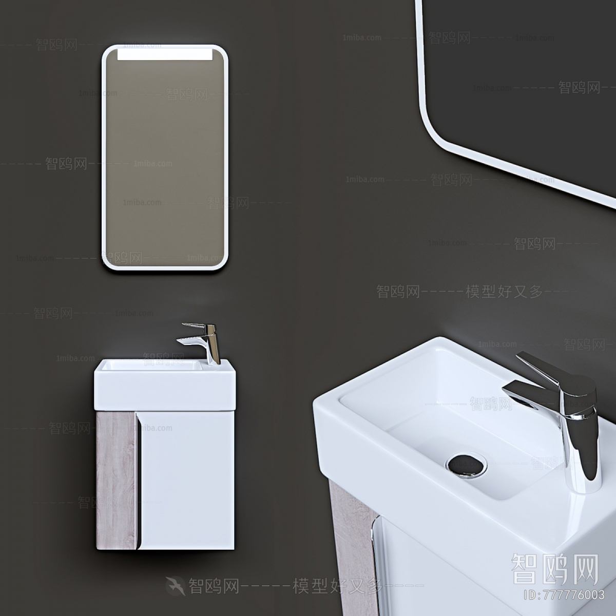 Modern Bathroom Cabinet