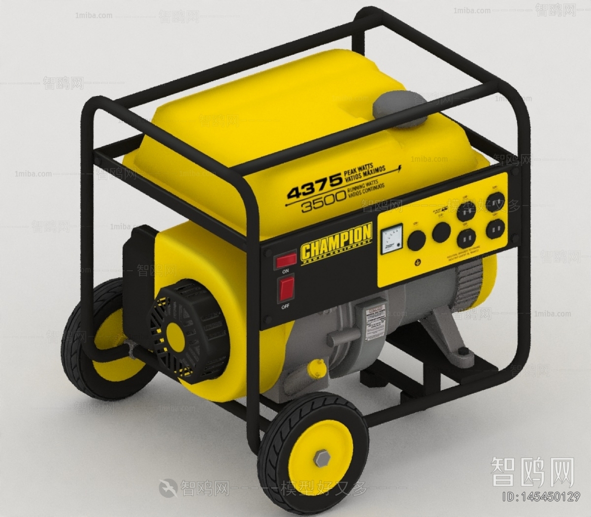 Modern Industrial Equipment