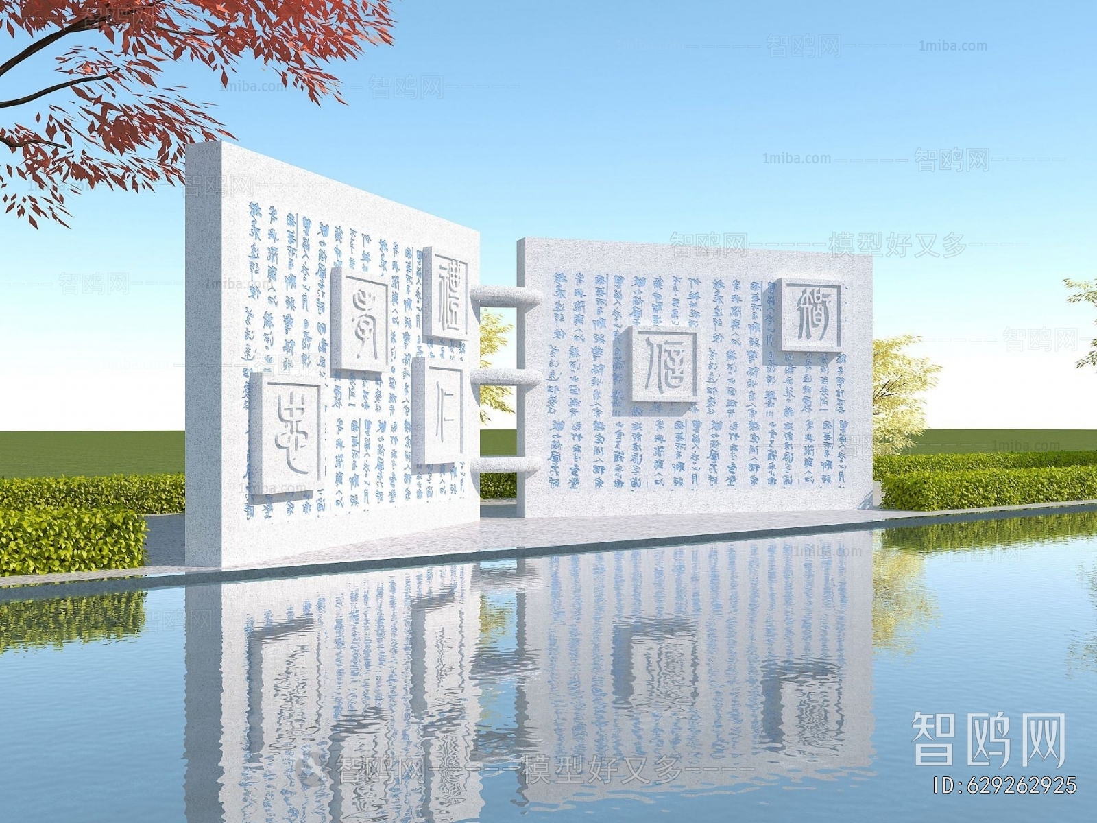 New Chinese Style Landscape Wall