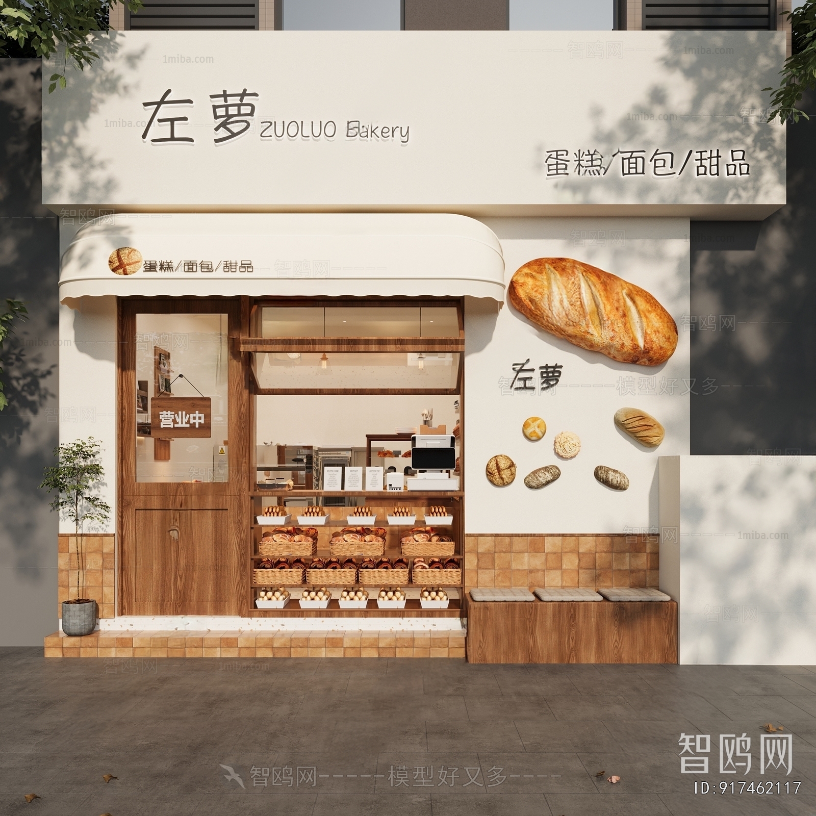 Modern Facade Element