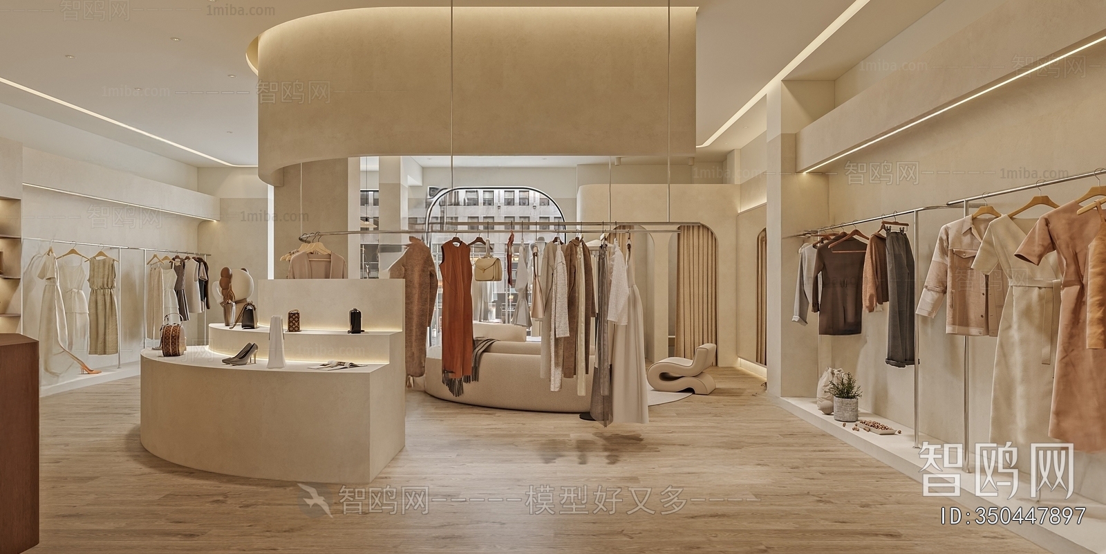 Modern Clothing Store