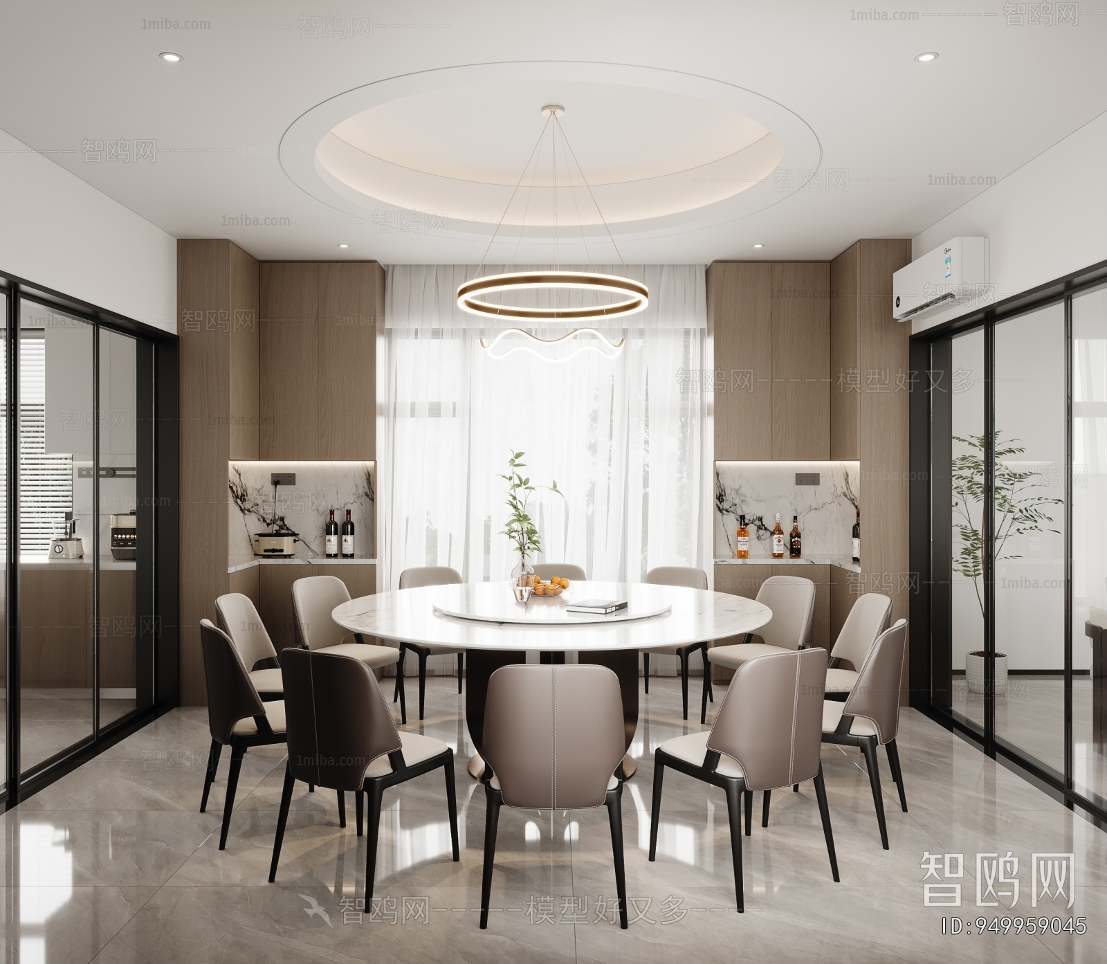 Modern Dining Room