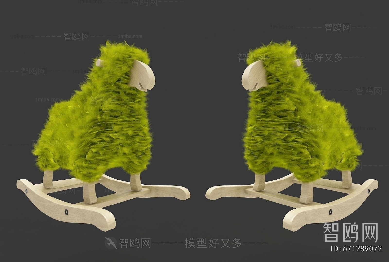 Modern Rocking Chair