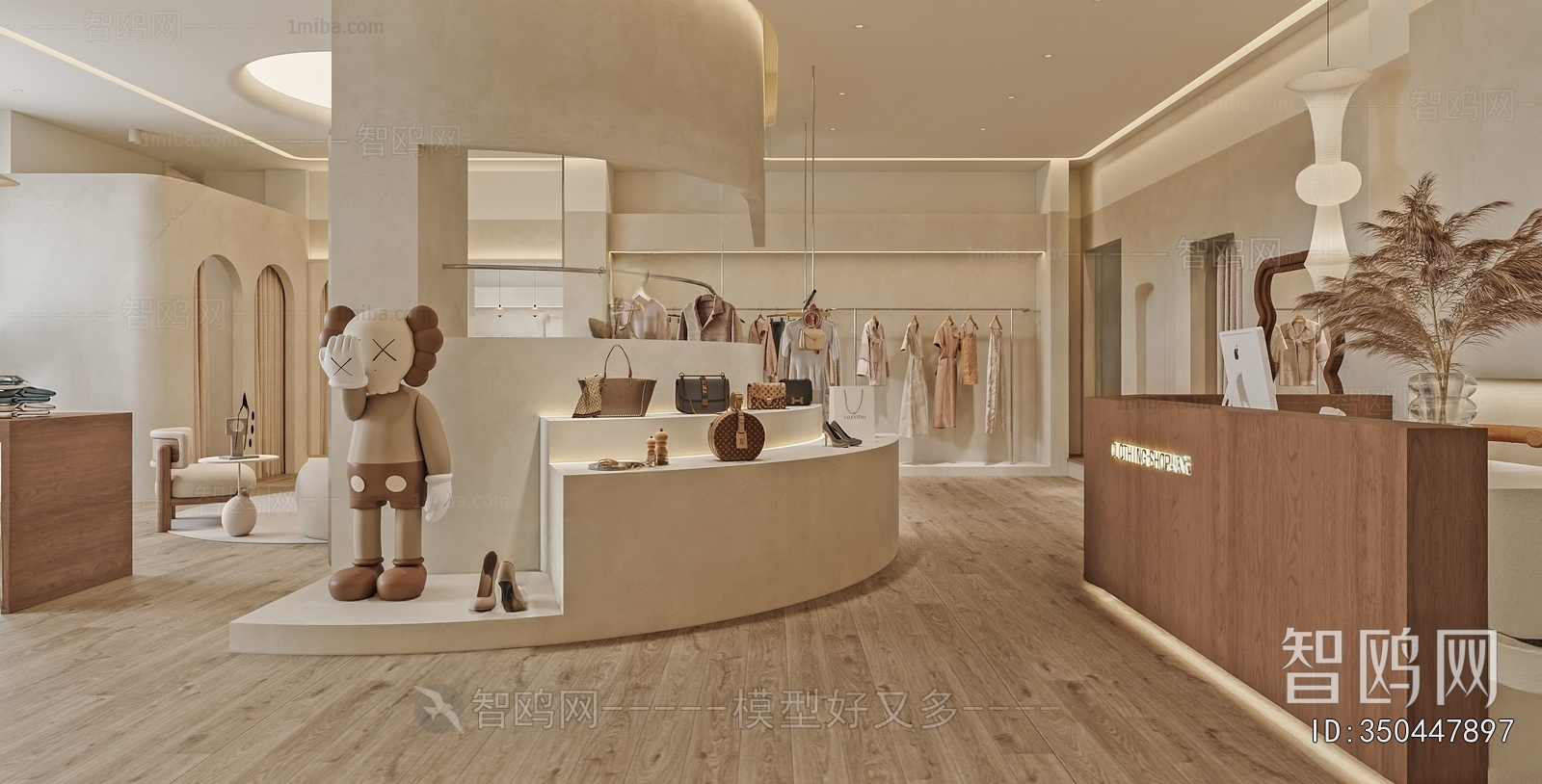 Modern Clothing Store