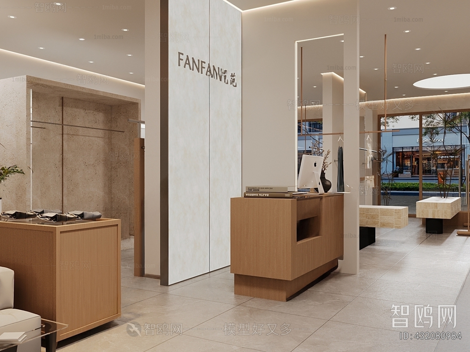 Modern Clothing Store