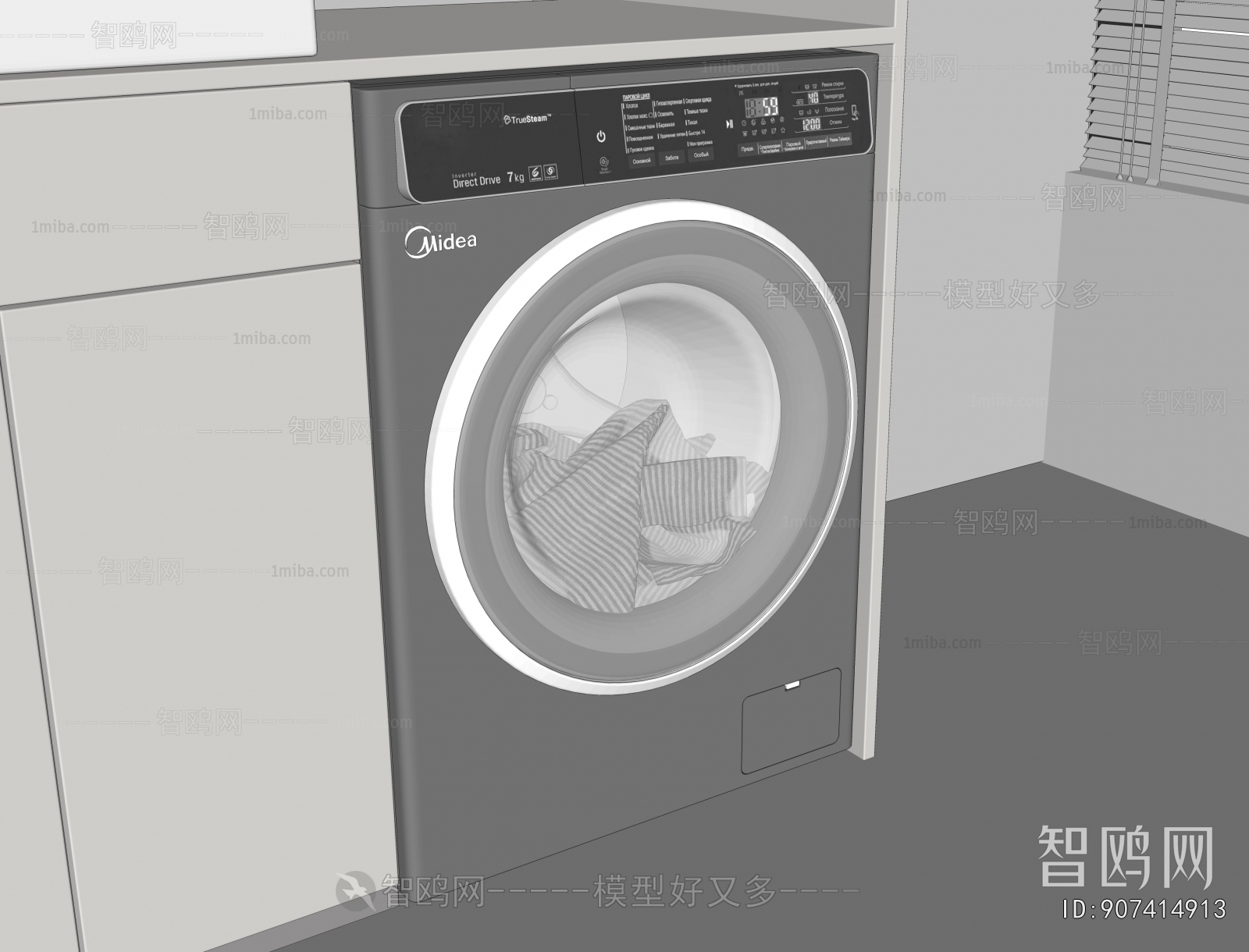 Modern Washing Machine