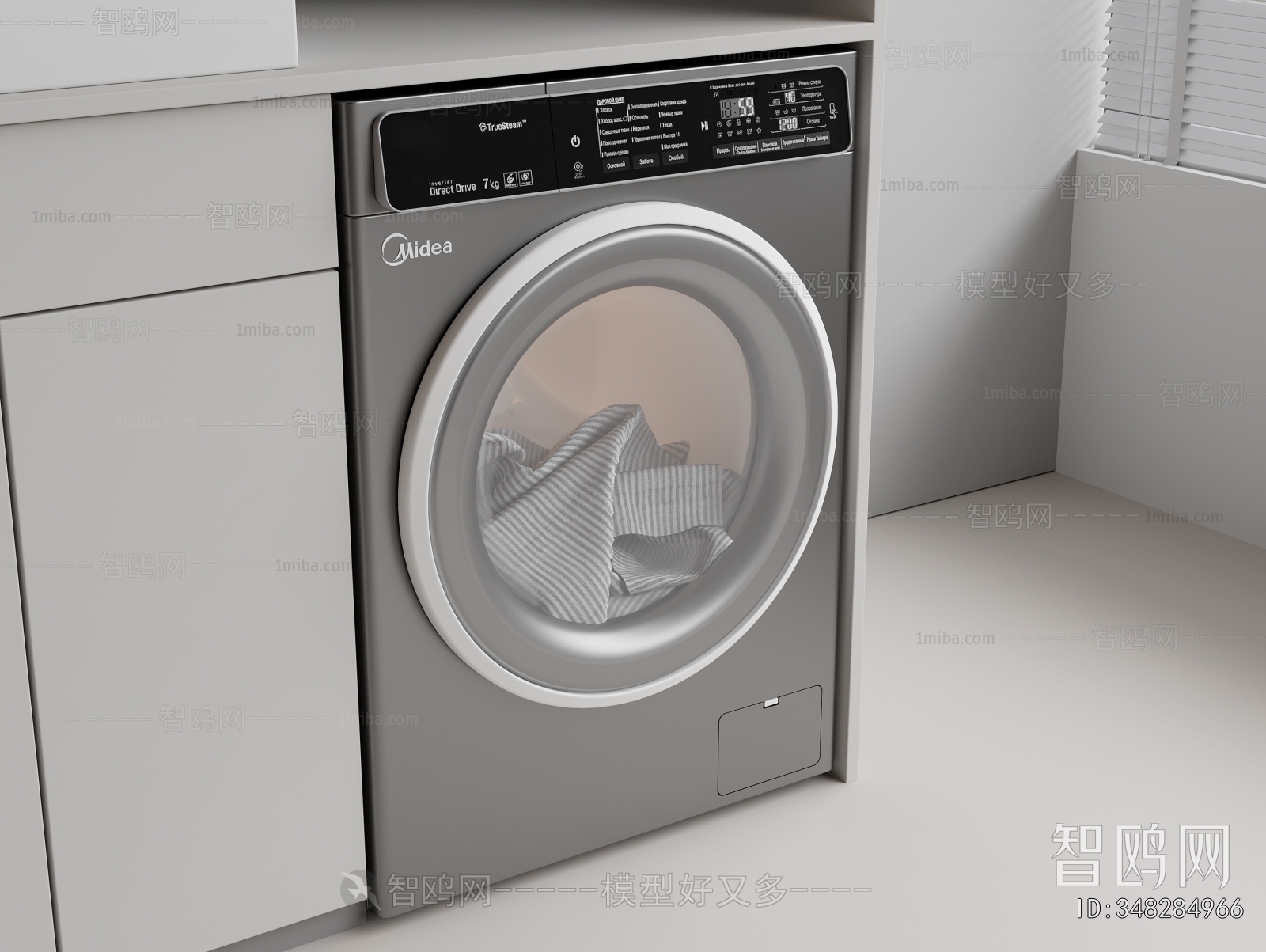 Modern Washing Machine